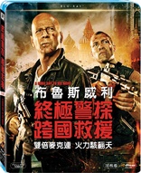 A Good Day to Die Hard (Blu-ray Movie), temporary cover art