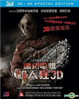 Texas Chainsaw 3D (Blu-ray Movie)