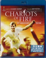 Chariots of Fire (Blu-ray Movie)