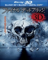 Final Destination 5 3D (Blu-ray Movie)