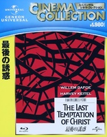 The Last Temptation of Christ (Blu-ray Movie)