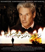 Arbitrage (Blu-ray Movie)