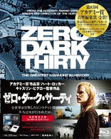 Zero Dark Thirty (Blu-ray Movie)