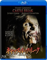 Castle Freak (Blu-ray Movie)