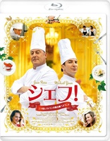 The Chef (Blu-ray Movie)