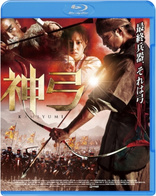 War of the Arrows (Blu-ray Movie)