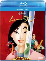 Mulan (Blu-ray Movie)