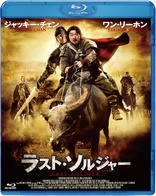 Little Big Soldier (Blu-ray Movie)