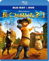 Puss in Boots (Blu-ray Movie)