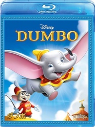 Dumbo Blu-ray Release Date November 17, 2010 (ダンボ) (Japan)