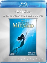 The Little Mermaid (Blu-ray Movie)