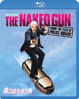 The Naked Gun: From the Files of Police Squad! (Blu-ray Movie)