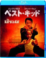 The Karate Kid (Blu-ray Movie), temporary cover art