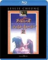 A Chinese Ghost Story II (Blu-ray Movie)