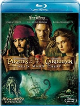 Pirates of the Caribbean: Dead Man's Chest (Blu-ray Movie)