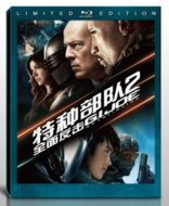 G.I. Joe: Retaliation 3D (Blu-ray Movie), temporary cover art