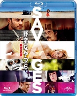 Savages (Blu-ray Movie)