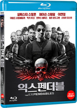 The Expendables (Blu-ray Movie), temporary cover art