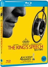 The King's Speech (Blu-ray Movie), temporary cover art