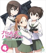 Girls und Panzer Vol. 4 (Blu-ray Movie)