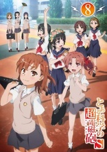 A Certain Scientific Railgun S Vol. 8 (Blu-ray Movie), temporary cover art