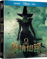 Oz the Great and Powerful (Blu-ray Movie), temporary cover art