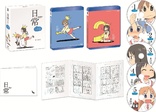 Nichijou Collection Box (Blu-ray Movie)