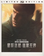 Star Trek Into Darkness 3D (Blu-ray Movie), temporary cover art