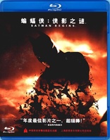 Batman Begins (Blu-ray Movie)