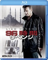 Taken 2 (Blu-ray Movie), temporary cover art