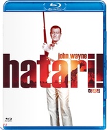 Hatari! (Blu-ray Movie)