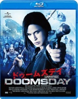 Doomsday (Blu-ray Movie)