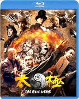 Tai Chi Hero (Blu-ray Movie)