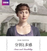 Sense and Sensibility (Blu-ray Movie)