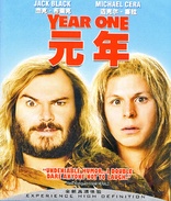 Year One (Blu-ray Movie)