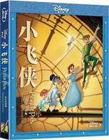 Peter Pan (Blu-ray Movie), temporary cover art