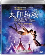 Cirque du Soleil: Worlds Away 3D (Blu-ray Movie)