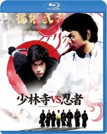 Heroes of the East (Blu-ray Movie), temporary cover art