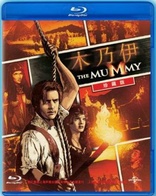 The Mummy (Blu-ray Movie), temporary cover art