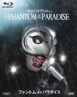 Phantom of the Paradise (Blu-ray Movie), temporary cover art