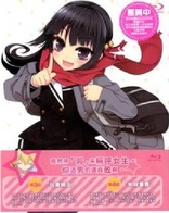 OniAi Vol.2 (Blu-ray Movie), temporary cover art