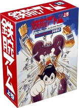 Astro Boy Special Box Vol. 1 (Blu-ray Movie)