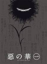 Aku no Hana Vol. 1 (Blu-ray Movie), temporary cover art