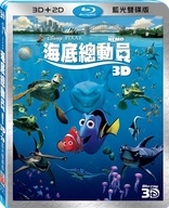 Finding Nemo 3D (Blu-ray Movie)