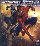 Spider-Man 3 (Blu-ray Movie)