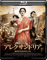 Agora (Blu-ray Movie)