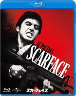 Scarface (Blu-ray Movie), temporary cover art