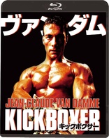 Kickboxer (Blu-ray Movie)