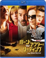 Burn After Reading (Blu-ray Movie), temporary cover art