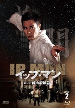 Ip Man (Blu-ray Movie)